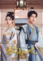 Возвращение Феникса