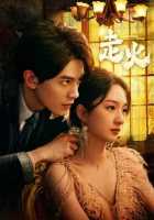 Случайный выстрел Случайный выстрел