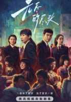 Бесконечная защита Бесконечная защита