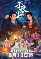 Полночное возвращение Полночное возвращение