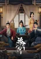 Путешествие в Хайхунь Путешествие в Хайхунь