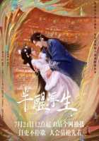 Жизнь, плывущая в полусне