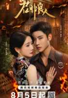 Ты не моя любовь