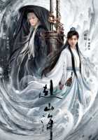 Путешествие к горам и морям Путешествие к горам и морям