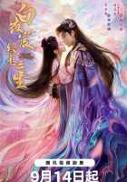 Солнце во тьме