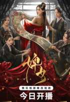 Служанка Служанка