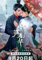 Весенняя лихорадка Весенняя лихорадка