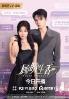 Смешанные чувства Смешанные чувства