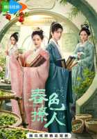 Весенний пейзаж, будоражащий душу Весенний пейзаж, будоражащий душу