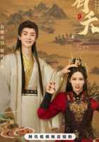 Нечисть Яо Нечисть Яо