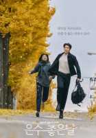 По тонкому льду По тонкому льду