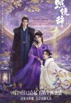 Отголоски себя Отголоски себя