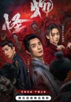 Война зомби Война зомби