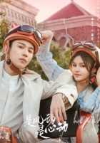 Ветер ли, сердце ли