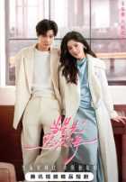 Звездный блеск Звездный блеск