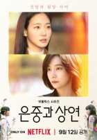 Ты и всё остальное Ты и всё остальное