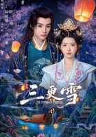 Башня шёпота