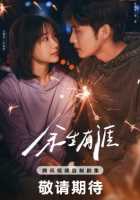 Сохрани остаток своей жизни Сохрани остаток своей жизни