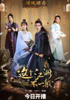 Этот непростой мир Этот непростой мир