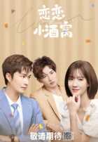 Влюблён в твои ямочки Влюблён в твои ямочки