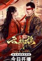 Противоядие от любви