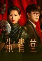 Красная птица