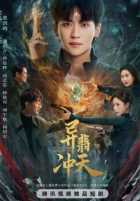 В поисках камня души В поисках камня души