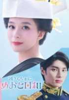 Идеальная погода для свадьбы