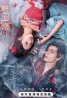 Двойная клятва Двойная клятва