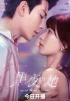 Королева тьмы Королева тьмы