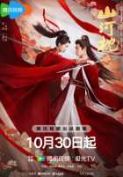 Битва за любовь Битва за любовь