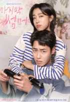 Последнее лето Последнее лето