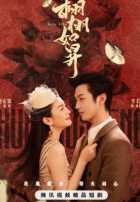 Жизнь, как она есть Жизнь, как она есть