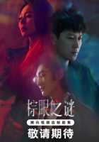 Изъян Изъян