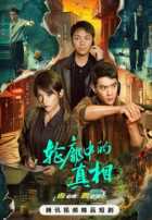 Долгий путь домой Долгий путь домой