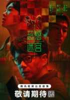 Лабиринт сверхчувственных ощущений Лабиринт сверхчувственных ощущений