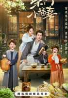 Скромное счастье