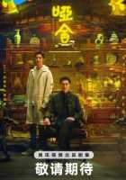 Безмолвный дом