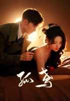 Гамбит Воробья