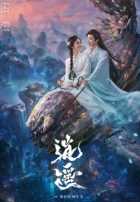 Чистая душа Чистая душа