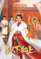 Восхождение Лу Цзю Нин Восхождение Лу Цзю Нин