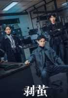 Правда внутри Правда внутри