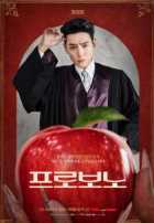 На общественных началах На общественных началах