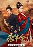 Указ о славе и процветании Указ о славе и процветании