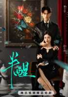 В полусне В полусне