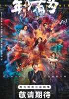 Самый богатый бедняк